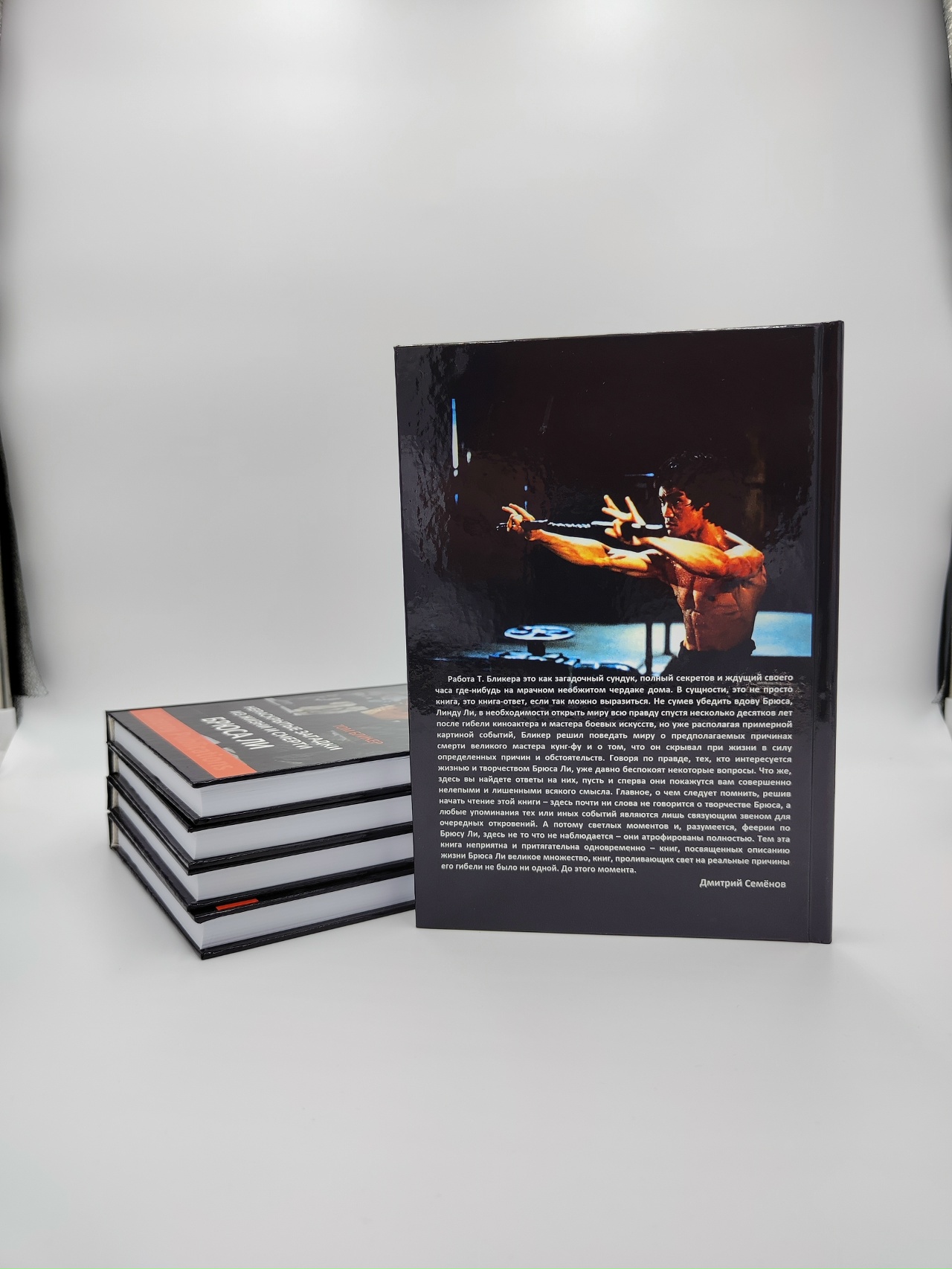 Нераскрытые загадки из жизни и смерти Брюса Ли | Том Бликер — изображение 3